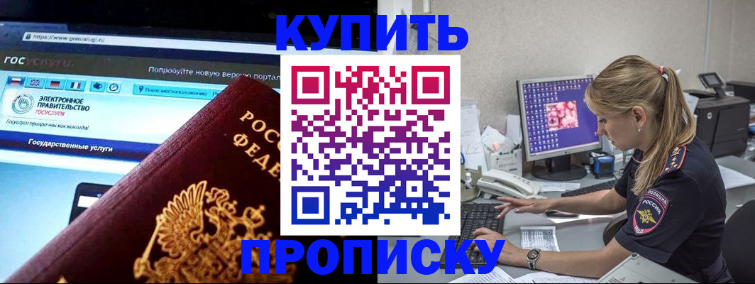 временная регистрация адрес в Вилюйске