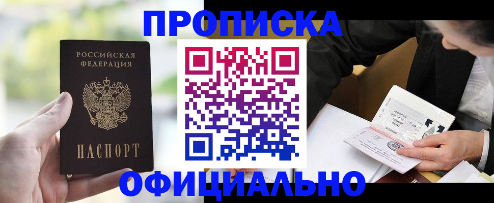 регистрация для дет. сада в Вилюйске